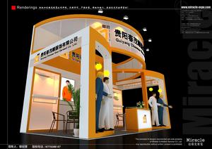 貴陽(yáng)春茂順?lè)椨邢薰? src=